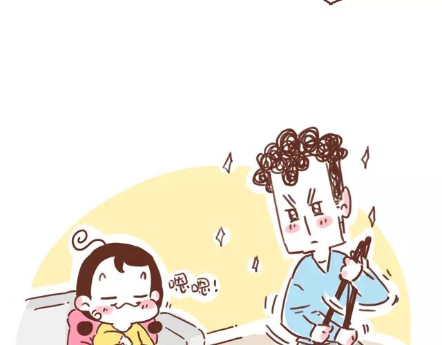 《41厘米的超幸福》第103话 说好的二人世界！ 第7页