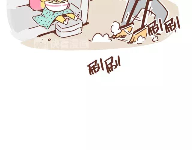 《41厘米的超幸福》第103话 说好的二人世界！ 第8页