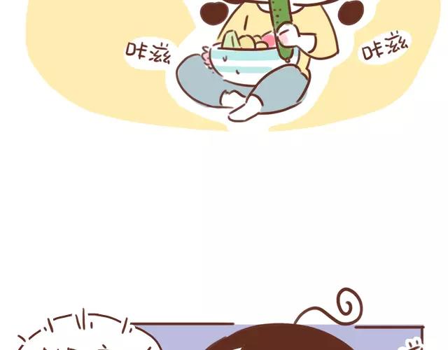 《41厘米的超幸福》第102话 孕吐！ 第5页