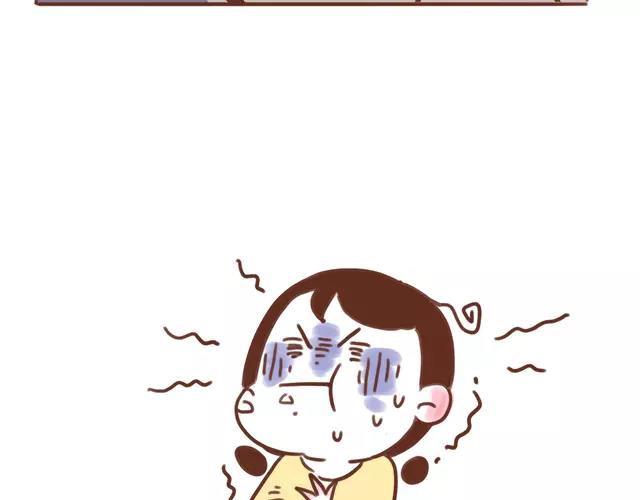 《41厘米的超幸福》第102话 孕吐！ 第8页