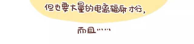 《41厘米的超幸福》第108话 孕妇最怕什么？！ 第11页