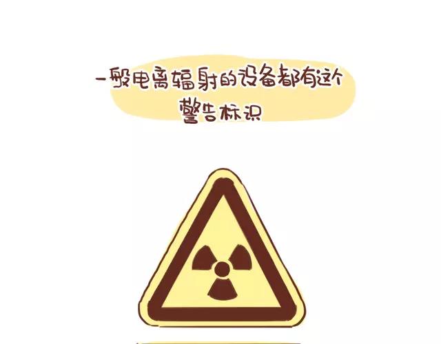 《41厘米的超幸福》第108话 孕妇最怕什么？！ 第14页