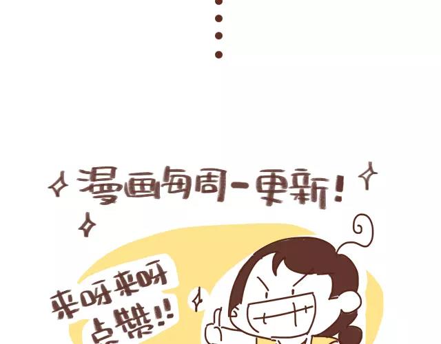 《41厘米的超幸福》第108话 孕妇最怕什么？！ 第22页
