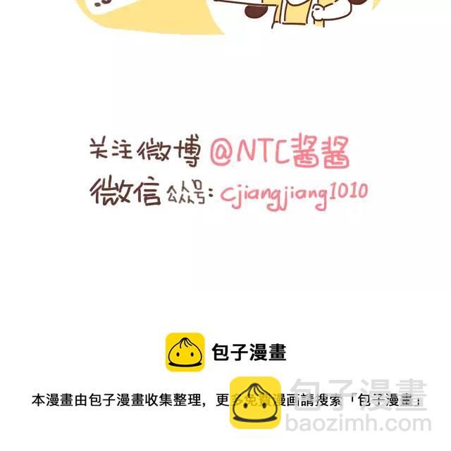 《41厘米的超幸福》第108话 孕妇最怕什么？！ 第23页