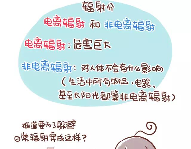 《41厘米的超幸福》第108话 孕妇最怕什么？！ 第4页
