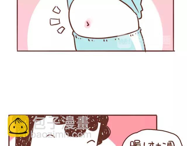 《41厘米的超幸福》第107话 不敢摸小肚子！ 第5页