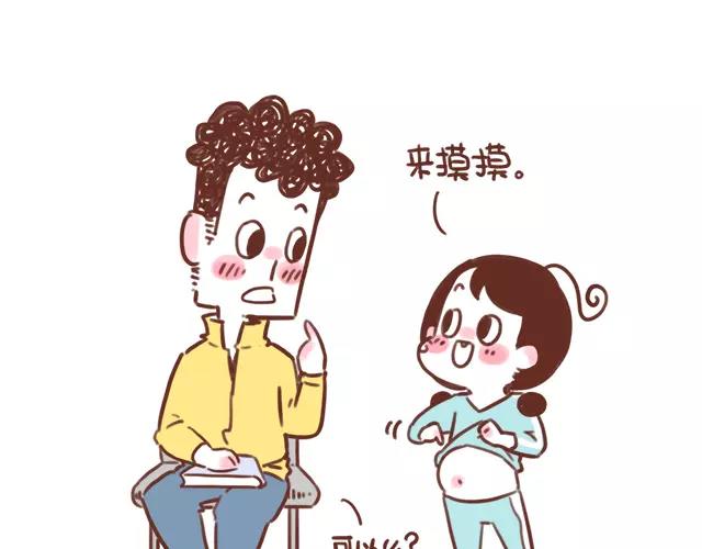 《41厘米的超幸福》第107话 不敢摸小肚子！ 第7页