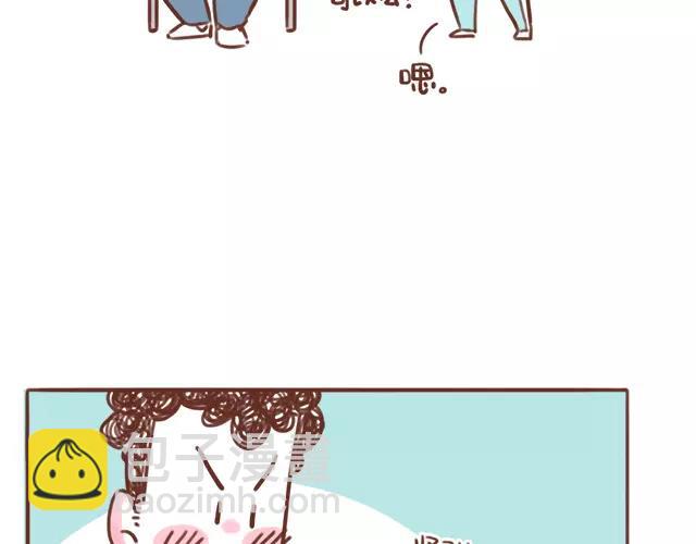 《41厘米的超幸福》第107话 不敢摸小肚子！ 第8页