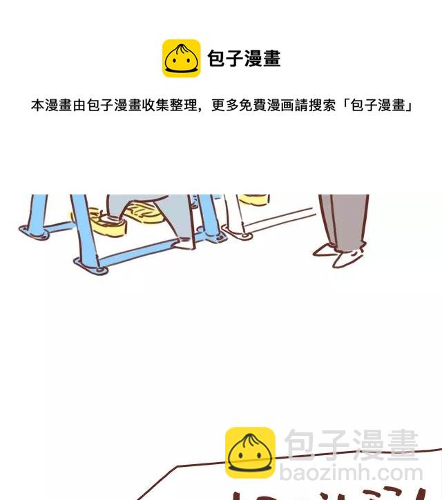 《41厘米的超幸福》第109话 孕妇不能多动？！ 第13页