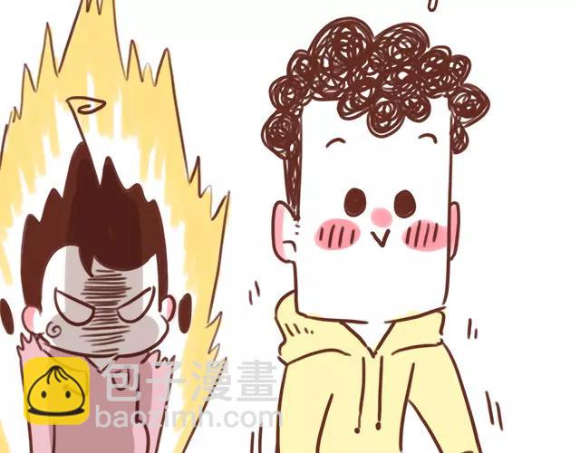 《41厘米的超幸福》第109话 孕妇不能多动？！ 第17页