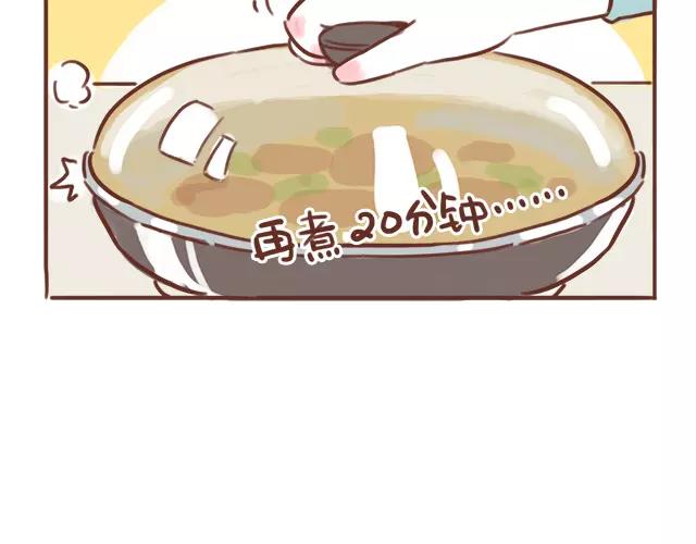 《41厘米的超幸福》第106话 超意外的孕妇餐！ 第10页