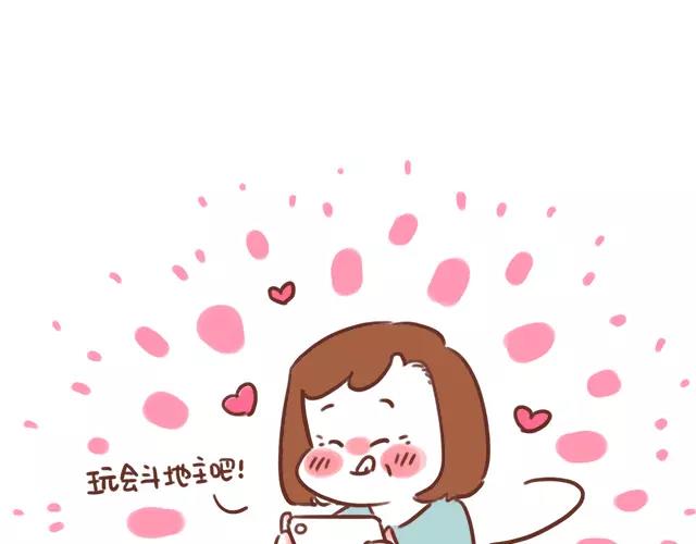 《41厘米的超幸福》第106话 超意外的孕妇餐！ 第12页