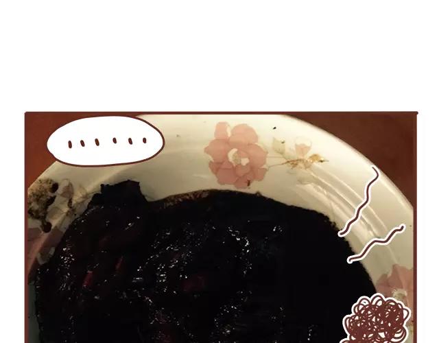《41厘米的超幸福》第106话 超意外的孕妇餐！ 第14页