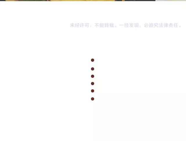 《41厘米的超幸福》第106话 超意外的孕妇餐！ 第22页