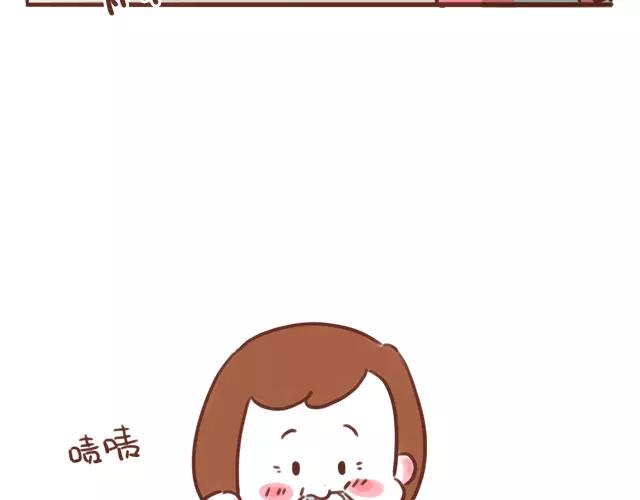 《41厘米的超幸福》第106话 超意外的孕妇餐！ 第8页