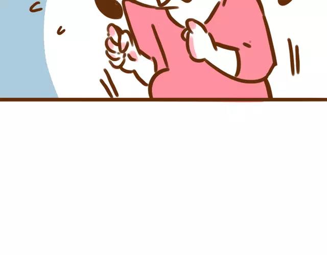 《41厘米的超幸福》第113话 红脸还是白脸？ 第11页