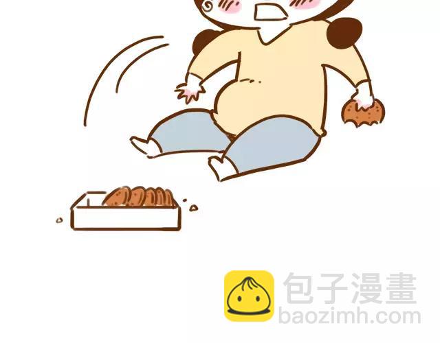 《41厘米的超幸福》第111话 胎动了！ 第11页