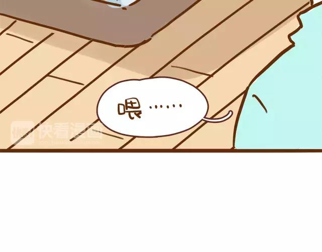 《41厘米的超幸福》第111话 胎动了！ 第18页