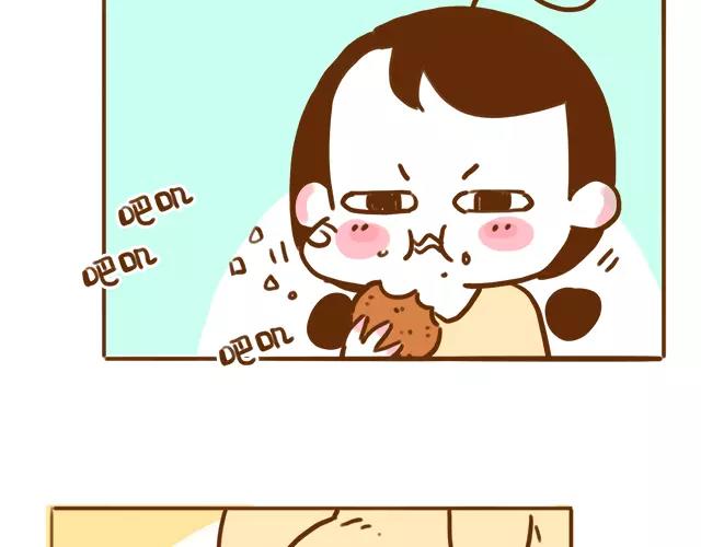 《41厘米的超幸福》第111话 胎动了！ 第3页