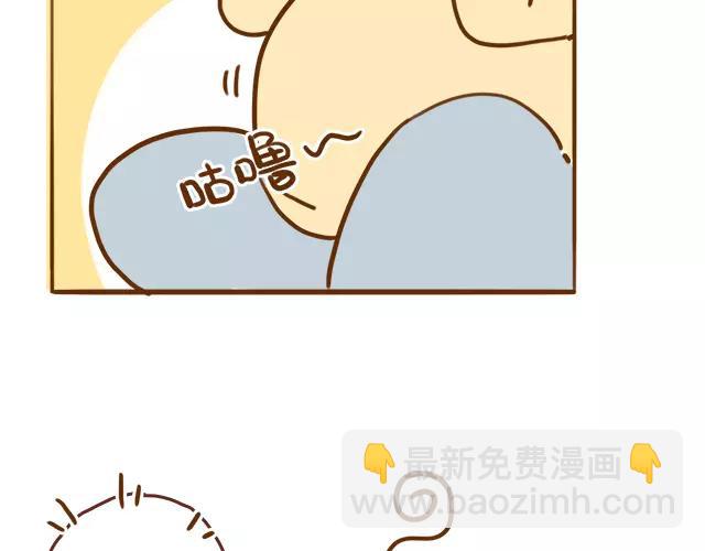《41厘米的超幸福》第111话 胎动了！ 第4页