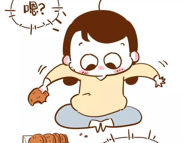 《41厘米的超幸福》第111话 胎动了！ 第5页