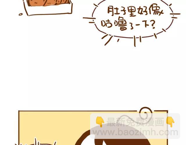 《41厘米的超幸福》第111话 胎动了！ 第6页