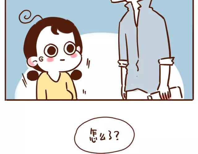 《41厘米的超幸福》第112话 一孕傻三年？！ 第19页