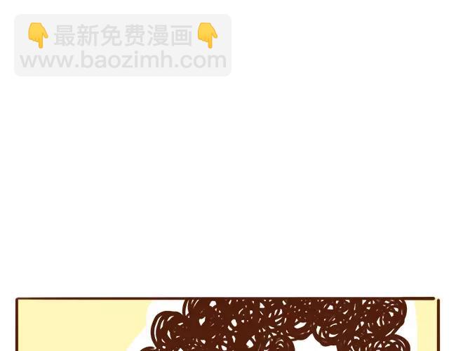 《41厘米的超幸福》第110话 老公的糖！ 第13页
