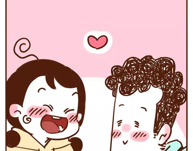 《41厘米的超幸福》第110话 老公的糖！ 第18页