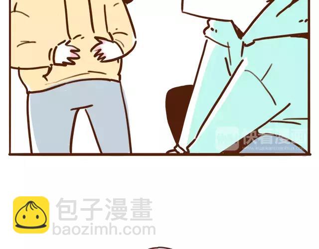 《41厘米的超幸福》第110话 老公的糖！ 第19页