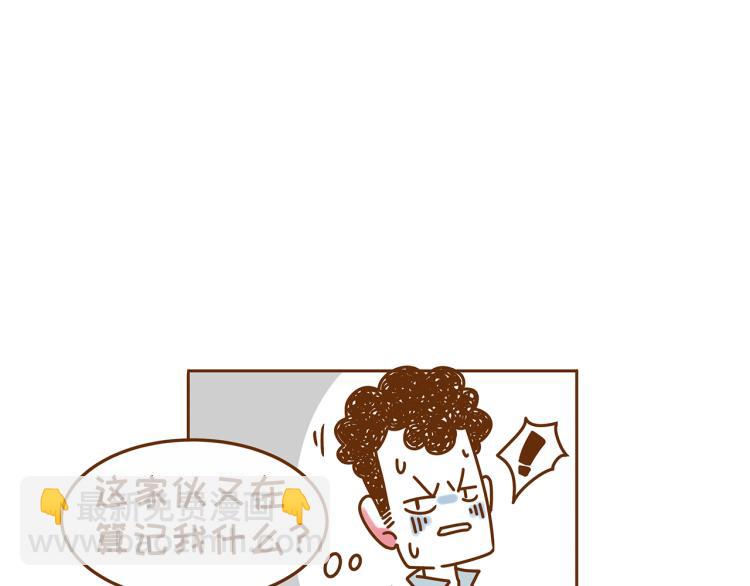 《41厘米的超幸福》第115话 蛙式胎教！ 第10页