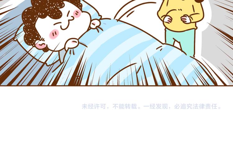《41厘米的超幸福》第115话 蛙式胎教！ 第26页