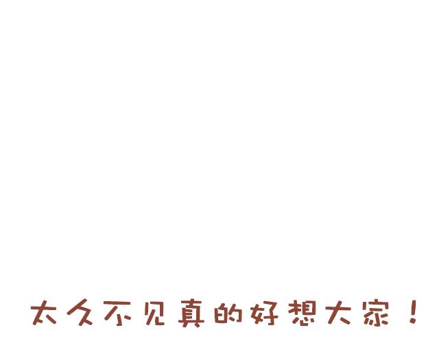 《41厘米的超幸福》第115话 蛙式胎教！ 第27页