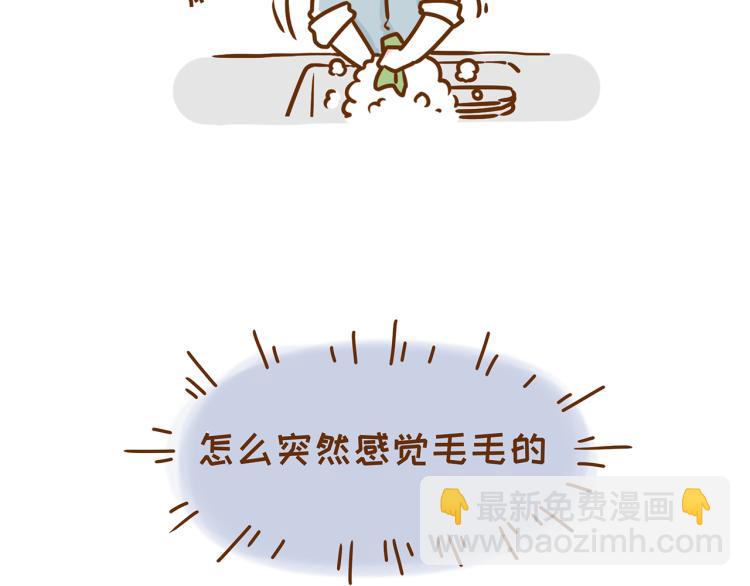 《41厘米的超幸福》第115话 蛙式胎教！ 第6页