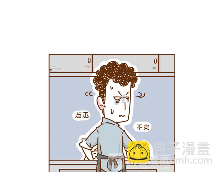 《41厘米的超幸福》第115话 蛙式胎教！ 第7页