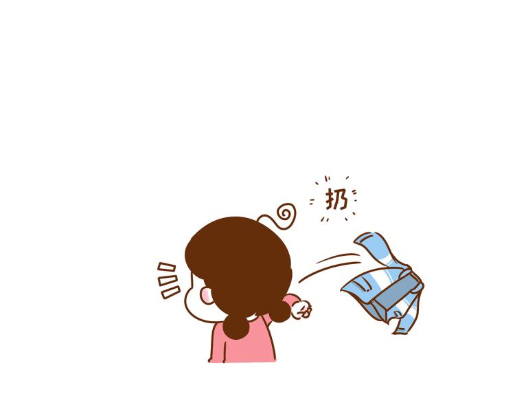 《41厘米的超幸福》第117话 裙子不能随便穿！ 第13页