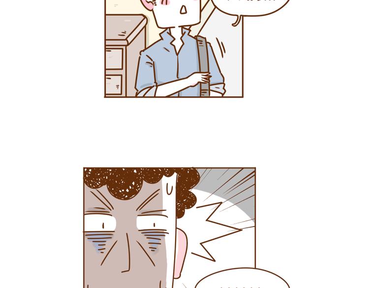《41厘米的超幸福》第117话 裙子不能随便穿！ 第21页