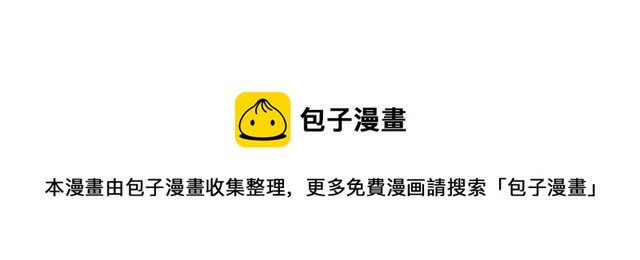 《41厘米的超幸福》第117话 裙子不能随便穿！ 第26页