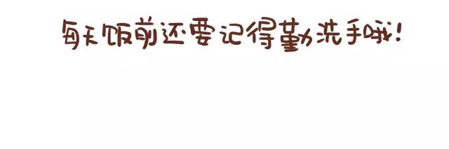 《41厘米的超幸福》第114话 宠物禁养？！ 第21页