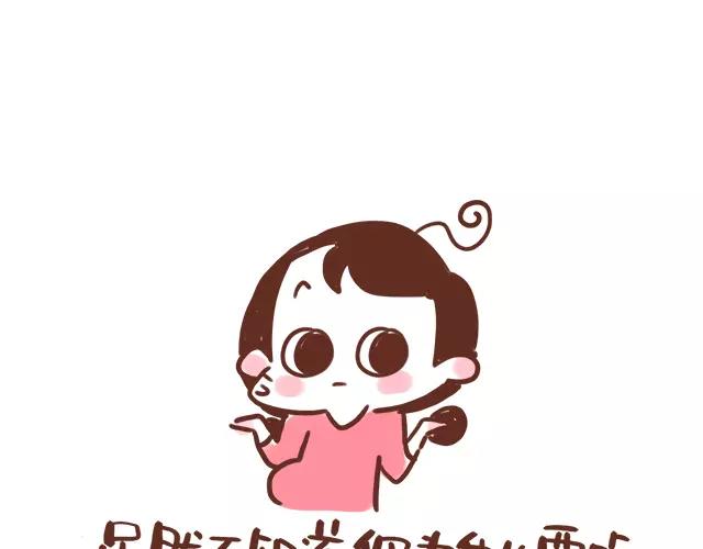 《41厘米的超幸福》第114话 宠物禁养？！ 第27页