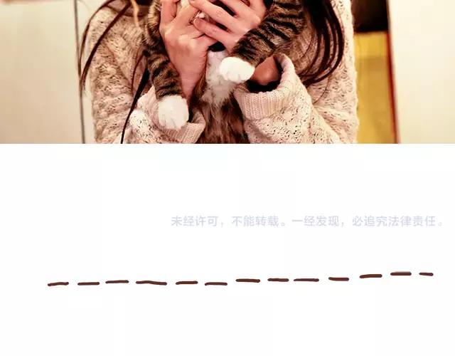 《41厘米的超幸福》第114话 宠物禁养？！ 第32页