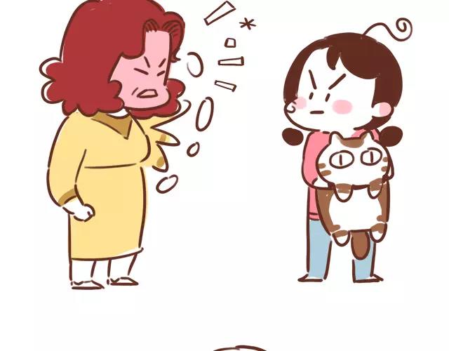 《41厘米的超幸福》第114话 宠物禁养？！ 第6页