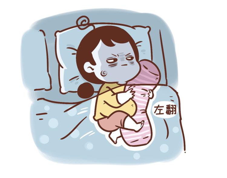 《41厘米的超幸福》第121话 最佳睡姿 第15页