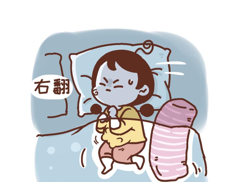 《41厘米的超幸福》第121话 最佳睡姿 第19页