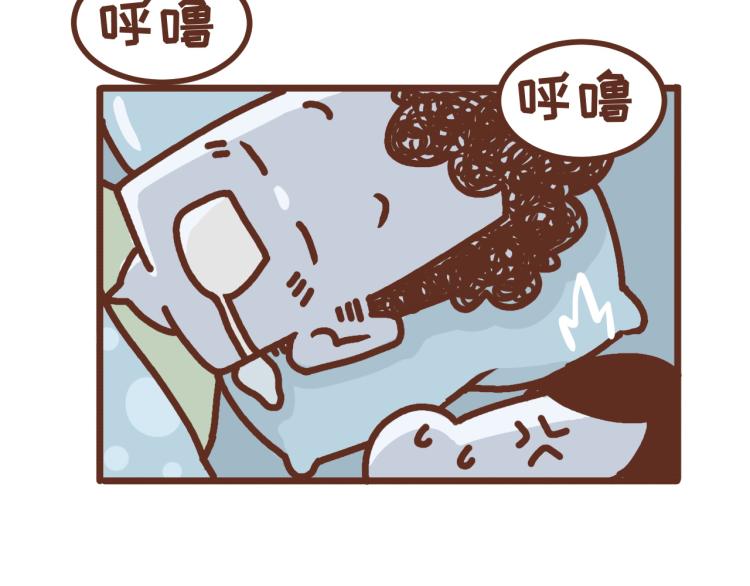 《41厘米的超幸福》第121话 最佳睡姿 第21页
