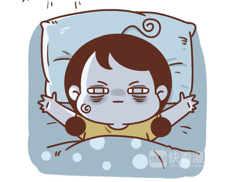 《41厘米的超幸福》第121话 最佳睡姿 第9页