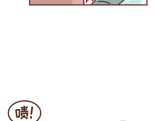 《41厘米的超幸福》第120 打地鼠 第14页