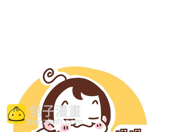 《41厘米的超幸福》第120 打地鼠 第5页