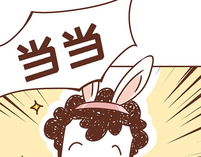 《41厘米的超幸福》第119话 蛙式胎教 第26页