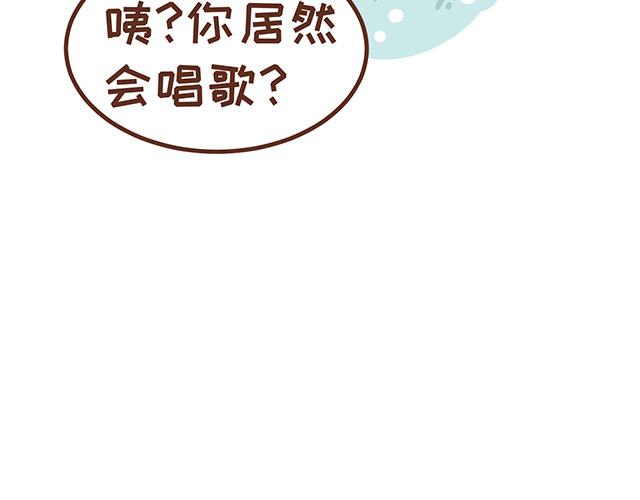《41厘米的超幸福》第119话 蛙式胎教 第33页